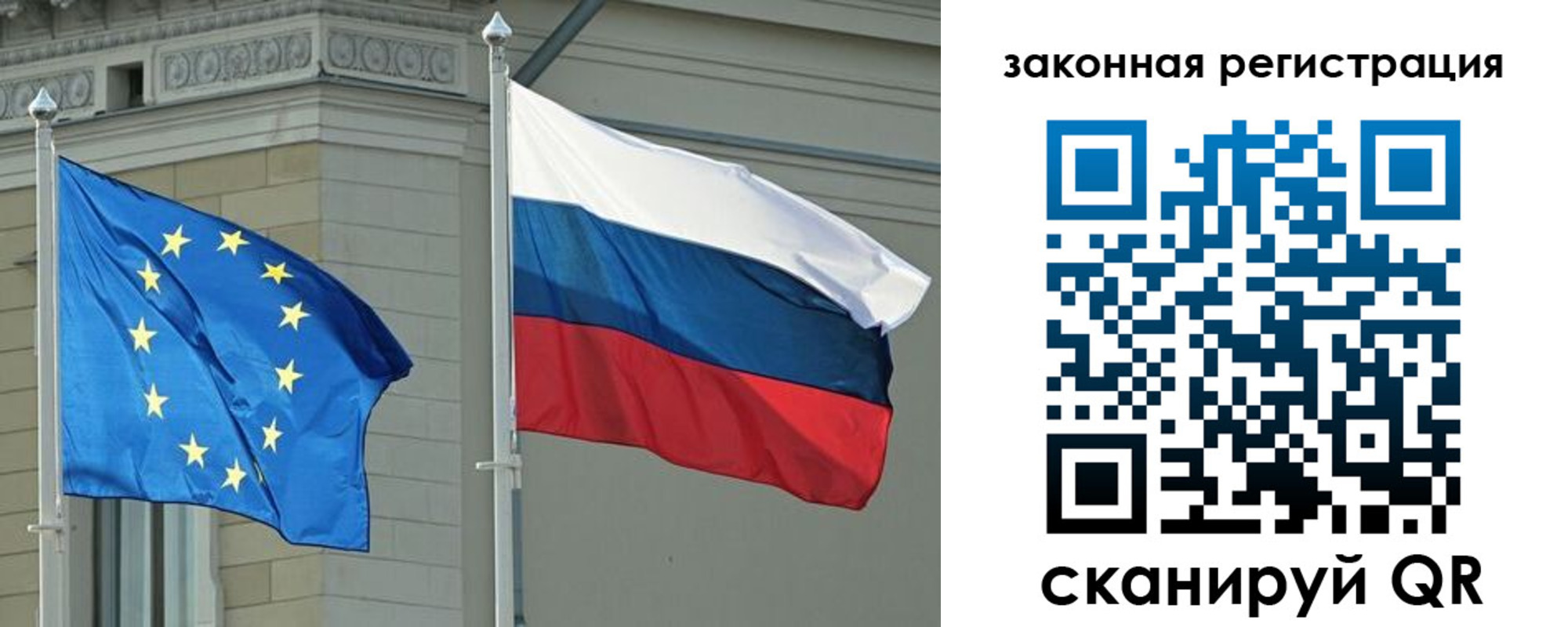 временная регистрация для школы в Кызыле