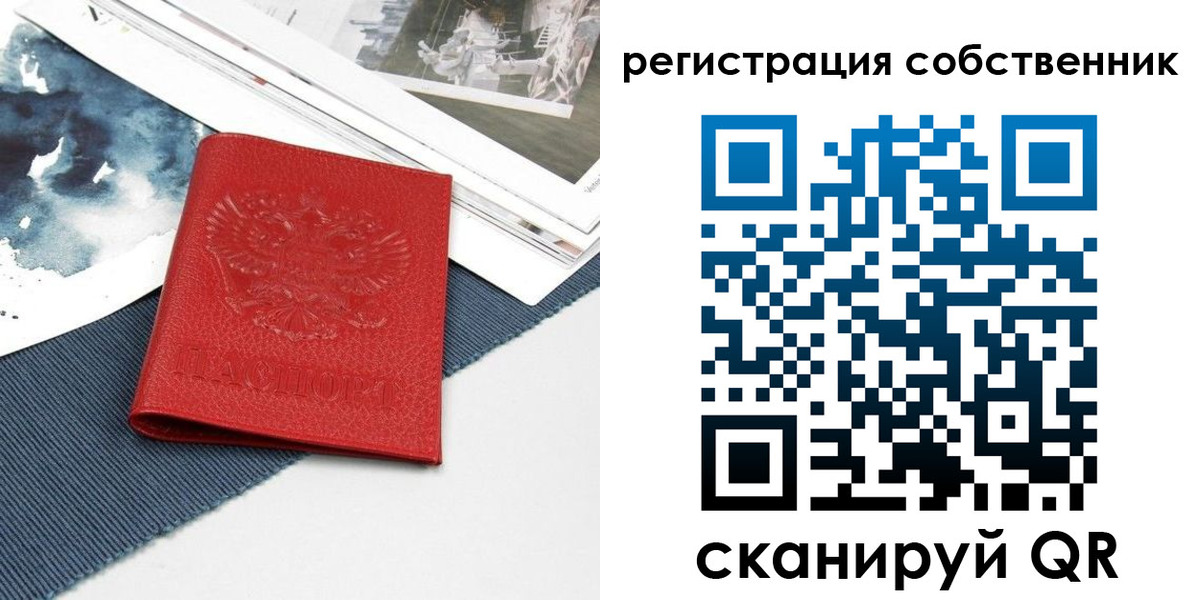 форма 3 в Кызыле