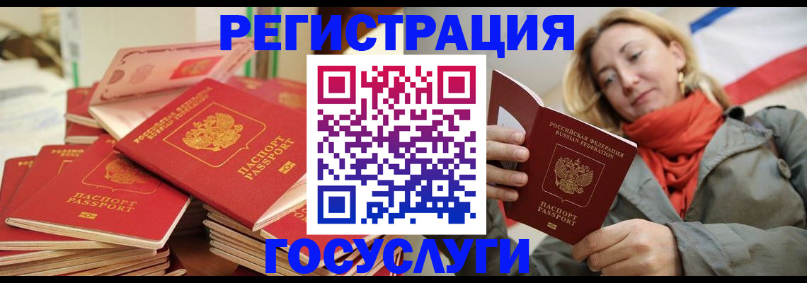 пропишу в квартире в Кызыле